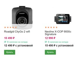 Гибридный видеорегистратор: что это такое и как выбрать?